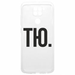 Xiaomi Redmi Note 9 4G