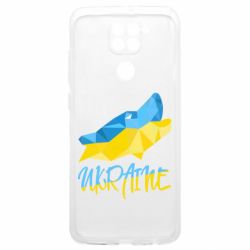 Xiaomi Redmi Note 9 4G