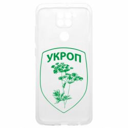 Xiaomi Redmi Note 9 4G