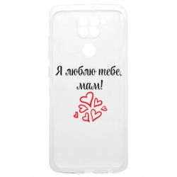 Xiaomi Redmi Note 9 4G