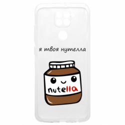 Xiaomi Redmi Note 9 4G