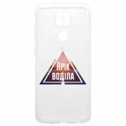 Xiaomi Redmi Note 9 4G