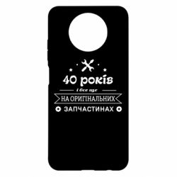 Xiaomi Redmi Note 9 5G/Redmi Note 9T