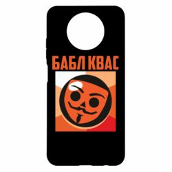 Xiaomi Redmi Note 9 5G/Redmi Note 9T