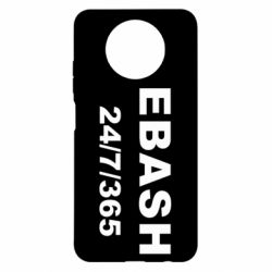 Чохол з розділу Авторські принти Ebash 24/7 для Xiaomi Redmi Note 9 5G/Redmi Note 9T