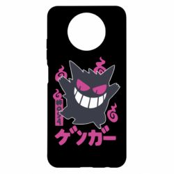 Xiaomi Redmi Note 9 5G/Redmi Note 9T