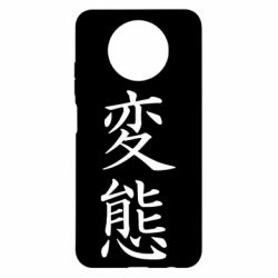 Xiaomi Redmi Note 9 5G/Redmi Note 9T