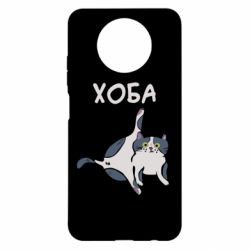 Чохол з розділу Соціальні мережі Хоба для Xiaomi Redmi Note 9 5G/Redmi Note 9T - FATLINE Чохол з розділу Соціальні мережі Хоба для Xiaomi Redmi Note 9 5G/Redmi Note 9T