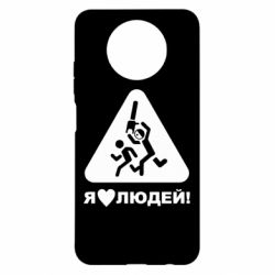 Xiaomi Redmi Note 9 5G/Redmi Note 9T