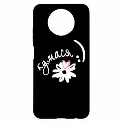 Чохол з розділу Кума Кумася для Xiaomi Redmi Note 9 5G/Redmi Note 9T - FATLINE Чохол з розділу Кума Кумася для Xiaomi Redmi Note 9 5G/Redmi Note 9T