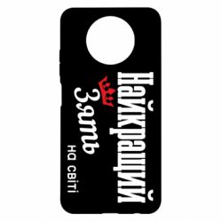 Xiaomi Redmi Note 9 5G/Redmi Note 9T