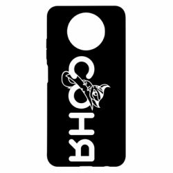 Чохол з розділу Соня Милая Соня для Xiaomi Redmi Note 9 5G/Redmi Note 9T - FATLINE Чохол з розділу Соня Милая Соня для Xiaomi Redmi Note 9 5G/Redmi Note 9T