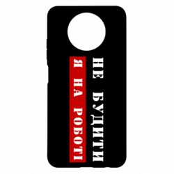 Xiaomi Redmi Note 9 5G/Redmi Note 9T