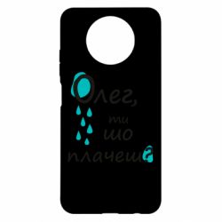 Xiaomi Redmi Note 9 5G/Redmi Note 9T