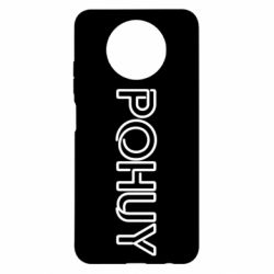 Xiaomi Redmi Note 9 5G/Redmi Note 9T