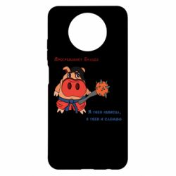 Xiaomi Redmi Note 9 5G/Redmi Note 9T