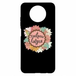 Xiaomi Redmi Note 9 5G/Redmi Note 9T