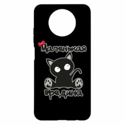 Xiaomi Redmi Note 9 5G/Redmi Note 9T