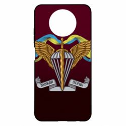 Xiaomi Redmi Note 9 5G/Redmi Note 9T