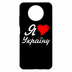 Xiaomi Redmi Note 9 5G/Redmi Note 9T