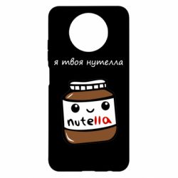 Xiaomi Redmi Note 9 5G/Redmi Note 9T