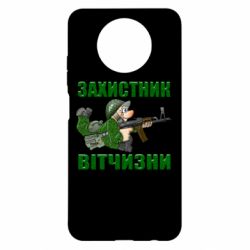 Xiaomi Redmi Note 9 5G/Redmi Note 9T