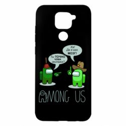 Чохол з розділу Among Us Амонг Ас - Мозок екіпажу. для Xiaomi Redmi Note 9 / Redmi 10X - FATLINE Чохол з розділу Among Us Амонг Ас - Мозок екіпажу. для Xiaomi Redmi Note 9 / Redmi 10X