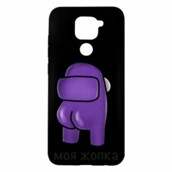 Xiaomi Redmi Note 9/Redmi 10X