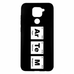 Чохол з розділу Іменні Артем таблиця Менделєєва для Xiaomi Redmi Note 9 / Redmi 10X - FATLINE Чохол з розділу Іменні Артем таблиця Менделєєва для Xiaomi Redmi Note 9 / Redmi 10X