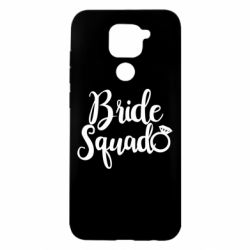Чехол из раздела Девичник Bride Squad для Xiaomi Redmi Note 9/Redmi 10X - FATLINE Чехол из раздела Девичник Bride Squad для Xiaomi Redmi Note 9/Redmi 10X