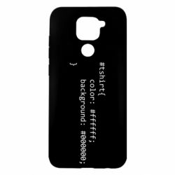 Xiaomi Redmi Note 9/Redmi 10X