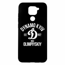 Чохол з розділу Динамо Київ Dynavo Kyiv 1927 для Xiaomi Redmi Note 9 / Redmi 10X - FATLINE Чохол з розділу Динамо Київ Dynavo Kyiv 1927 для Xiaomi Redmi Note 9 / Redmi 10X