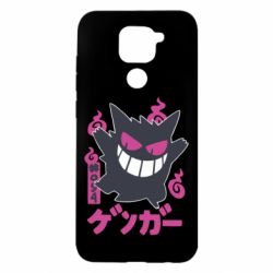 Xiaomi Redmi Note 9 / Redmi 10X