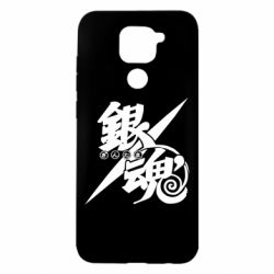 Xiaomi Redmi Note 9 / Redmi 10X