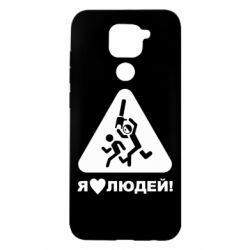 Xiaomi Redmi Note 9 / Redmi 10X