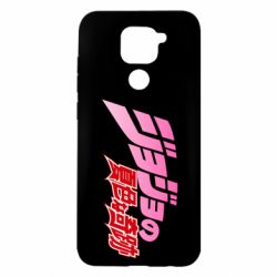 Xiaomi Redmi Note 9 / Redmi 10X