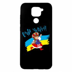 Xiaomi Redmi Note 9 / Redmi 10X