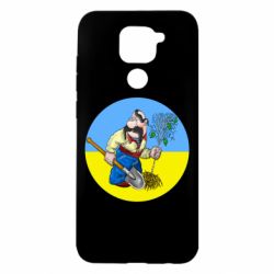 Xiaomi Redmi Note 9/Redmi 10X