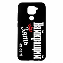 Xiaomi Redmi Note 9/Redmi 10X