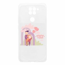 Xiaomi Redmi Note 9/Redmi 10X