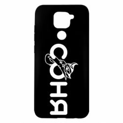 Чохол з розділу Іменні Милая Соня для Xiaomi Redmi Note 9 / Redmi 10X - FATLINE Чохол з розділу Іменні Милая Соня для Xiaomi Redmi Note 9 / Redmi 10X