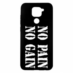 Xiaomi Redmi Note 9 / Redmi 10X