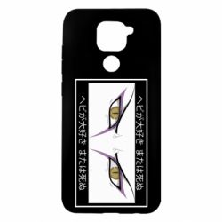 Xiaomi Redmi Note 9/Redmi 10X