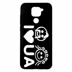 Xiaomi Redmi Note 9 / Redmi 10X