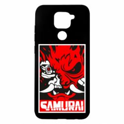 Xiaomi Redmi Note 9/Redmi 10X