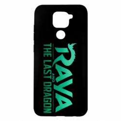 Чехол из раздела Райя и последний дракон Raya and dragon cartoon logo для Xiaomi Redmi Note 9/Redmi 10X - FATLINE Чехол из раздела Райя и последний дракон Raya and dragon cartoon logo для Xiaomi Redmi Note 9/Redmi 10X