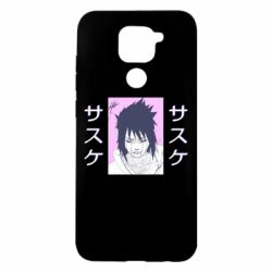 Xiaomi Redmi Note 9/Redmi 10X