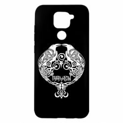 Xiaomi Redmi Note 9/Redmi 10X