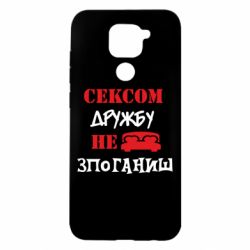 Xiaomi Redmi Note 9 / Redmi 10X