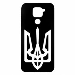 Xiaomi Redmi Note 9 / Redmi 10X